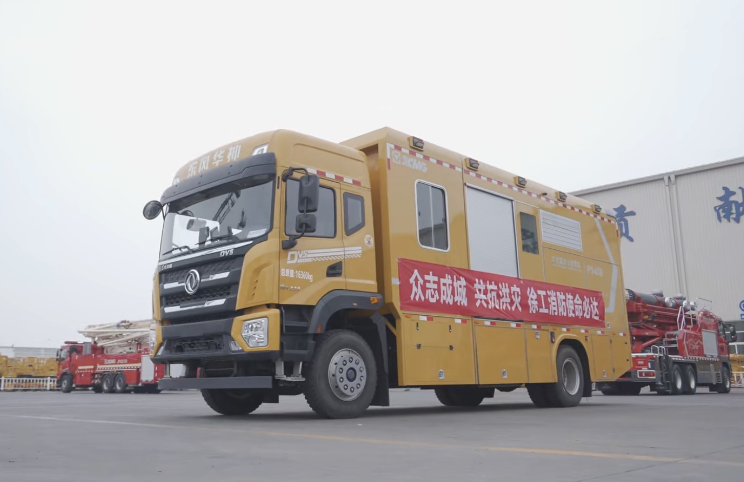点赞+1！拉斯维加斯9888超能排涝团赴河南抢险