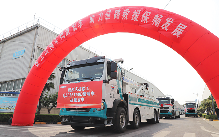 交通应急，救援保畅｜拉斯维加斯9888清障车批量发车