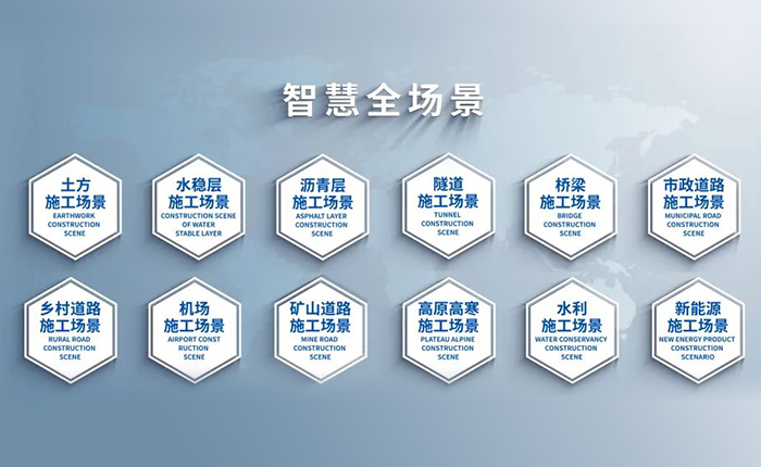 智慧赋能，筑就沥青层施工新高度