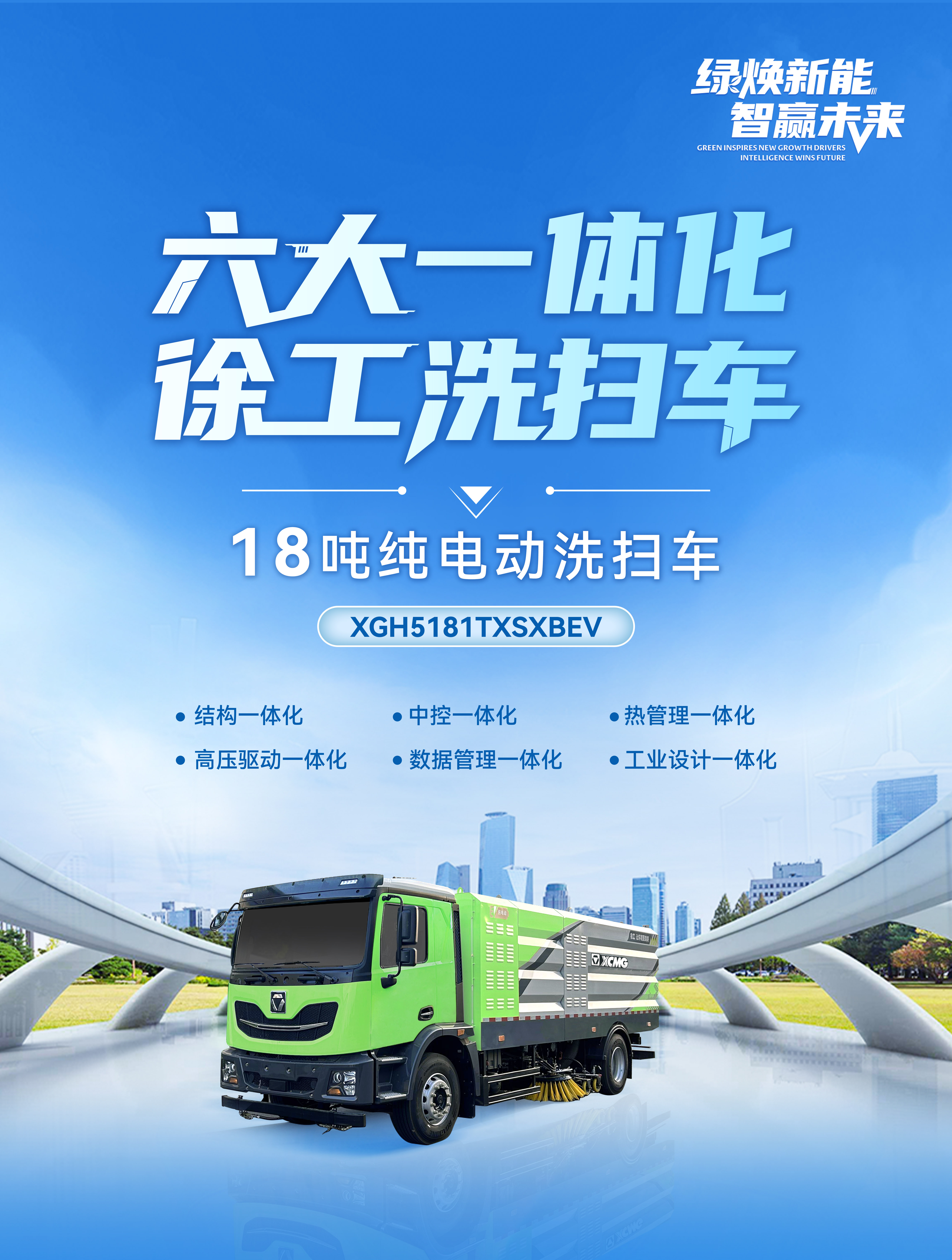 拉斯维加斯9888官网