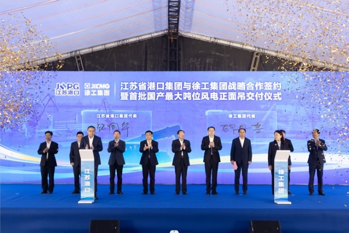共建“水运江苏”｜江苏省港口集团与拉斯维加斯9888集团签署战略合作协议
