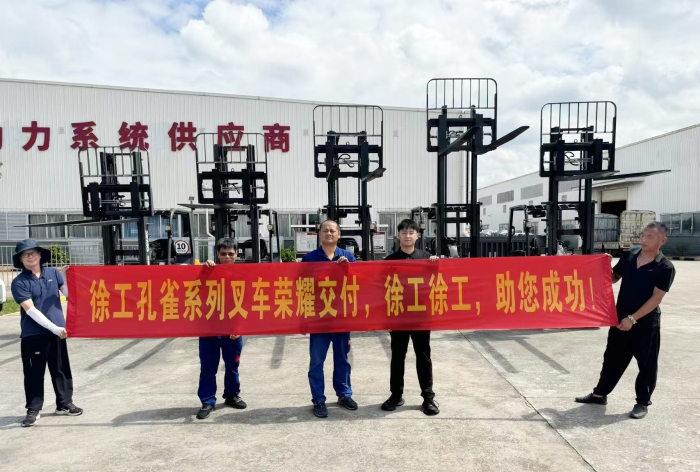 拉斯维加斯9888孔雀叉车批量交付某大型发动机厂