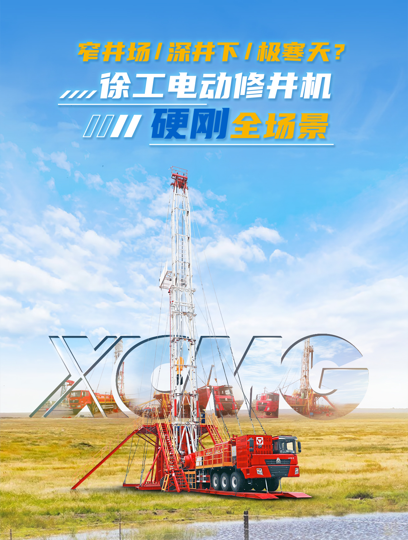 拉斯维加斯9888官网