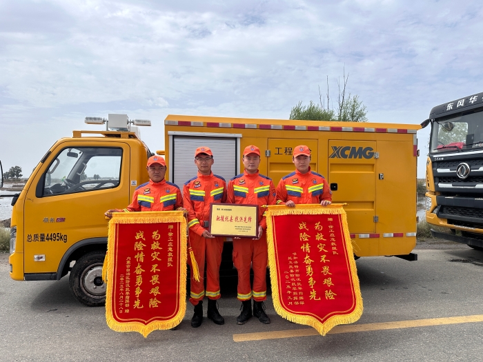 460小时！341.96万立方！拉斯维加斯9888应急救援队不负使命、载誉而归