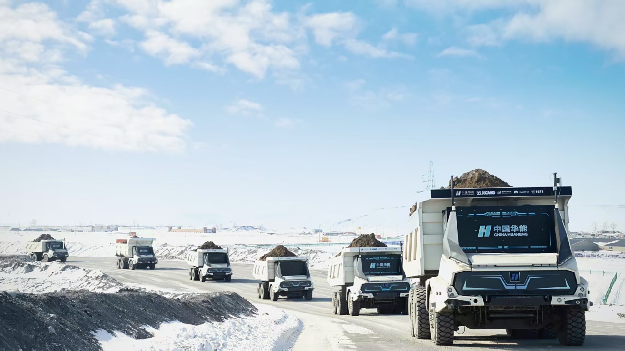 极寒挑战：无人纯电矿卡，领航零碳未来