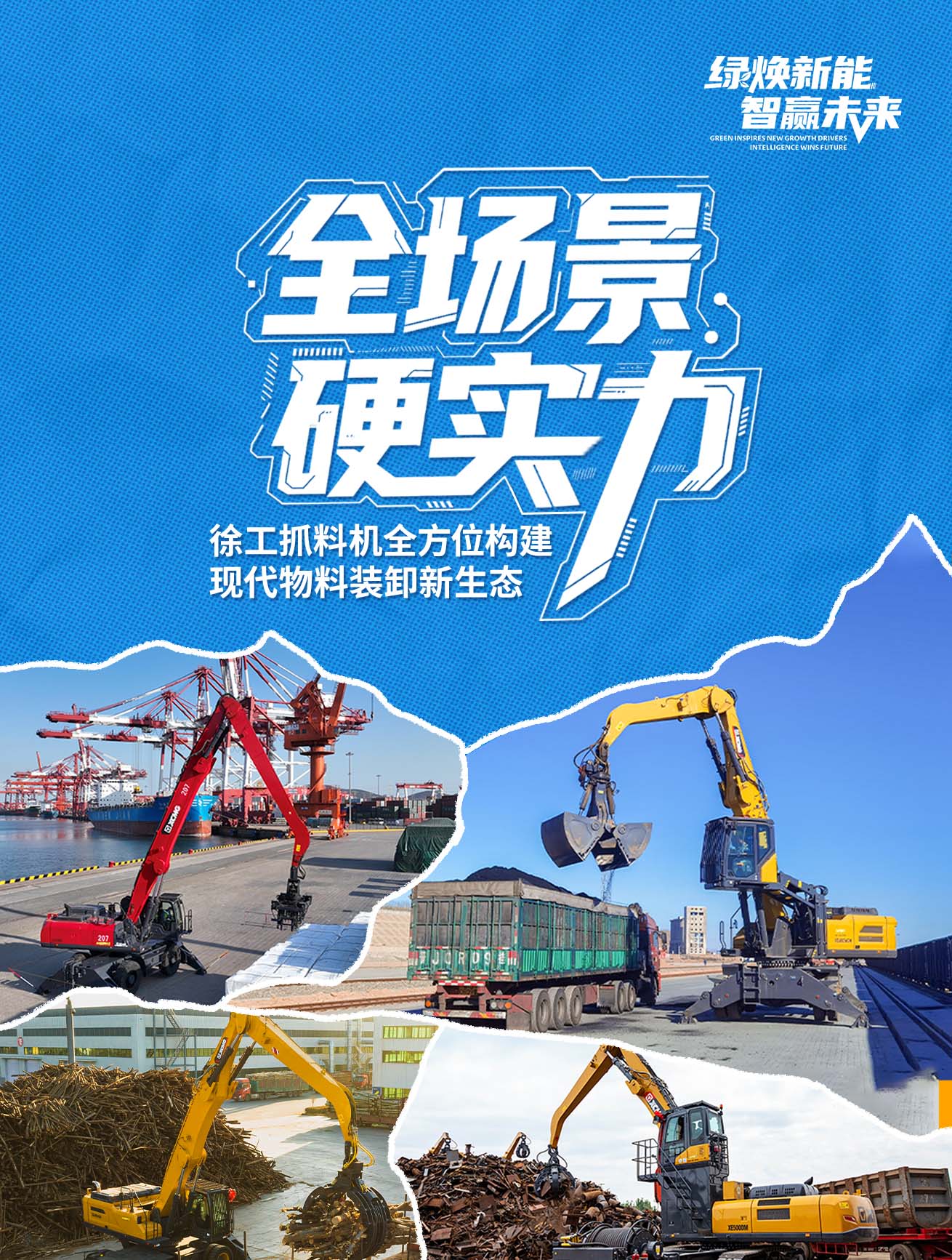 拉斯维加斯9888官网