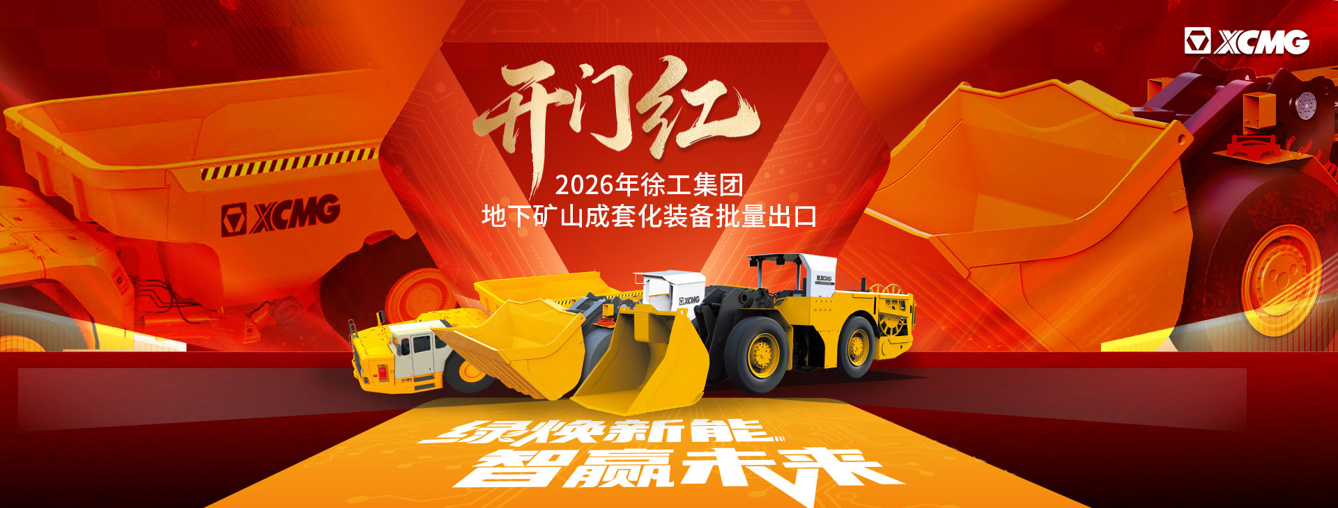 拉斯维加斯9888官网